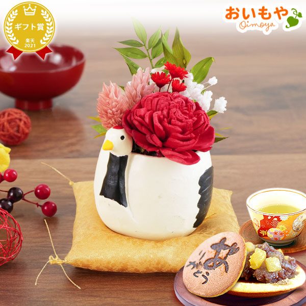ギフト プレゼント 送料無料 [つるプリザ] お祝い  花 スイーツ ギフト おしゃれ お菓子 プリザーブドフラワー バラ アニマル  花とスイーツ 花とお菓子 女性 60代 70代 80代