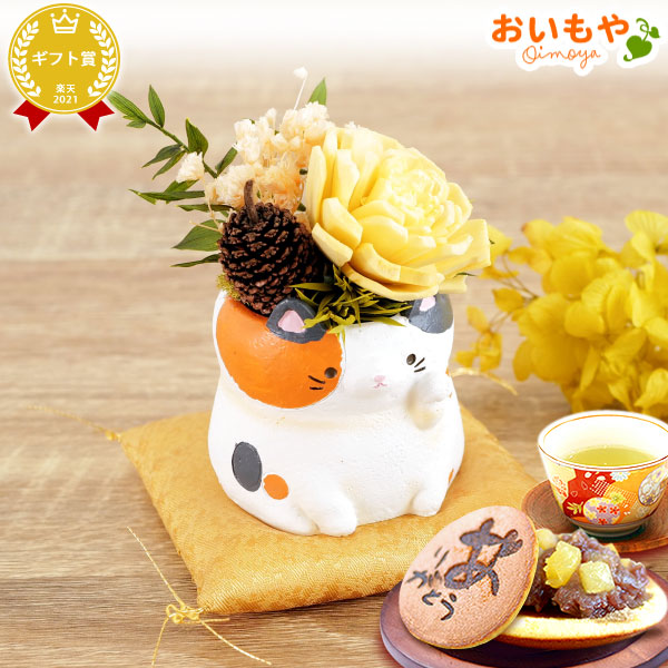 ギフト プレゼント 送料無料  [猫・三毛] お祝い  花 スイーツ ギフト おしゃれ お菓子 プリザーブドフラワー バラ アニマル  花とスイーツ 花とお菓子 女性 60代 70代 80代