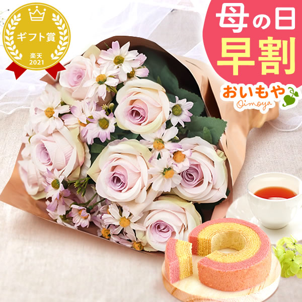 母の日 ギフト プレゼント 花 フラワーアレンジメント マザーズブーケ【フェアリーピンク】 ミニ インテリア 置き物 バラ 一輪 枯れない かわいい スイーツ お菓子 和菓子 ギフト