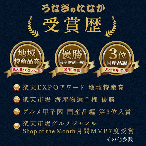 うなぎ 国産 鰻 うなぎ蒲焼 ギフト プレゼント 国産 うなぎ 一筋88年 浜名湖うなぎのたなか 米 鰻 ウナギ 蒲焼セット うなぎ国産 贈答 ギフト BOX 化粧箱 【お祝い用】長蒲焼3本 送料無料 Cset お祝い用