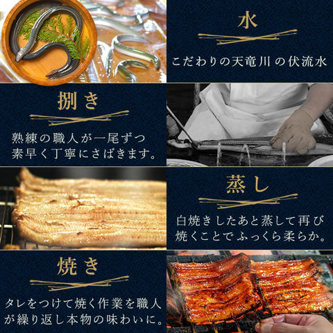 うなぎ 国産 鰻 うなぎ蒲焼 ギフト プレゼント 国産 うなぎ 一筋88年 浜名湖うなぎのたなか 米 鰻 ウナギ 蒲焼セット うなぎ国産 贈答 ギフト BOX お祝い 誕生日 化粧箱 特大長蒲焼1本+カット蒲焼2枚 送料無料 Aset お祝い用