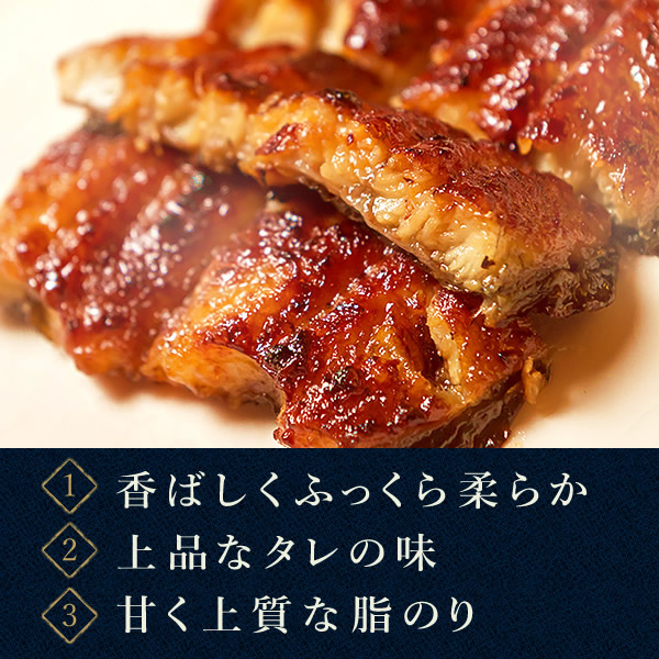 うなぎ 国産 鰻 うなぎ蒲焼 ギフト プレゼント 国産 うなぎ 一筋88年 浜名湖うなぎのたなか 米 鰻 ウナギ 蒲焼セット うなぎ国産 贈答 ギフト BOX 化粧箱 【お祝い用】長蒲焼3本 送料無料 Cset お祝い用