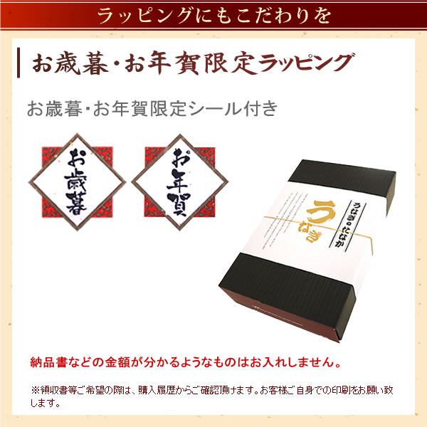 うなぎ 国産 鰻 お歳暮 御歳暮 冬ギフト うなぎ蒲焼 ギフト プレゼント 国産うなぎ 一筋88年 浜名湖うなぎのたなか 米 鰻 ウナギ 蒲焼セット うなぎ国産 ギフト BOX 化粧箱 特大長蒲焼3本 送料無料 Jset お歳暮用
