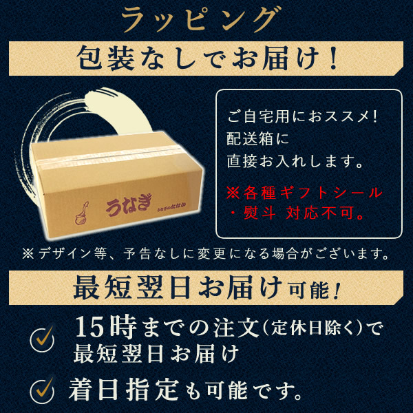 うなぎ 国産 鰻 国産 うなぎ 【カット蒲焼12枚】てんこ盛りセット 浜名湖 送料無料うなぎのたなか 鰻 ウナギ 蒲焼 自宅用 海鮮 蒲焼き 食品 食べ物 浜名湖 送料無料 tenkomori B:カット蒲焼12枚