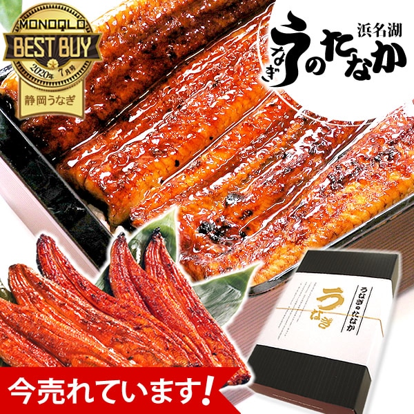 うなぎ 国産 鰻 うなぎ蒲焼 ギフト プレゼント 国産 うなぎ 一筋88年 浜名湖うなぎのたなか 米 鰻 ウナギ 蒲焼セット うなぎ国産  ギフト BOX 化粧箱 【お祝い用】 特大長蒲焼５本 送料無料 Kset