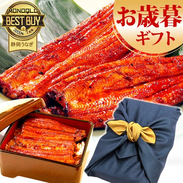うなぎ 国産 鰻 お歳暮 うなぎ蒲焼 ギフト プレゼント 国産 うなぎ 一筋88年 浜名湖うなぎのたなか 米 鰻 ウナギ 蒲焼セット うなぎ国産 贈答 ギフト 風呂敷包み 鰻三昧セット お祝い 誕生日 風呂敷 furoshiki-100 送料無料 【風呂敷・紺色】 OS