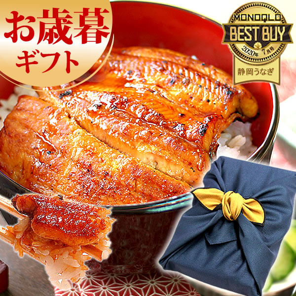 うなぎ 国産 鰻 お歳暮 うなぎ蒲焼 ギフト プレゼント 国産 うなぎ 一筋88年 浜名湖うなぎのたなか 米 鰻 ウナギ 蒲焼セット うなぎ国産 贈答 ギフト 風呂敷包み お祝い 誕生日 風呂敷カット蒲焼2枚セット furoshiki-pon2 送料無料 【風呂敷・紺色】 OS