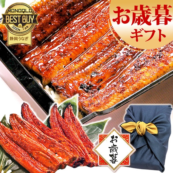 うなぎ 国産 鰻 お歳暮 うなぎ蒲焼 ギフト プレゼント 国産 うなぎ 一筋88年 浜名湖うなぎのたなか 米 鰻 ウナギ 蒲焼セット うなぎ国産 贈答 ギフト 風呂敷包み お祝い 誕生日 風呂敷 特大長蒲焼5本 送料無料 ftn5 【風呂敷・紺色】 OS