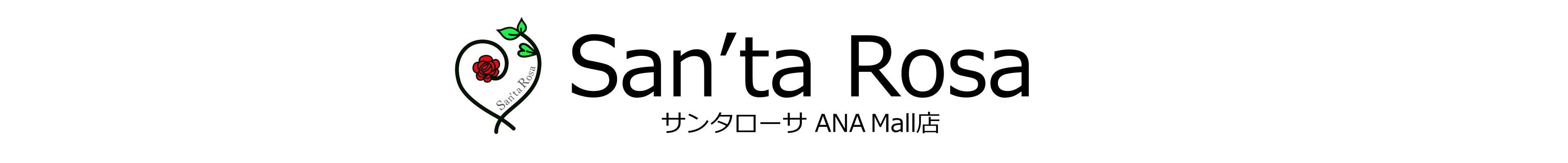 サンタローサ ANA Mall店