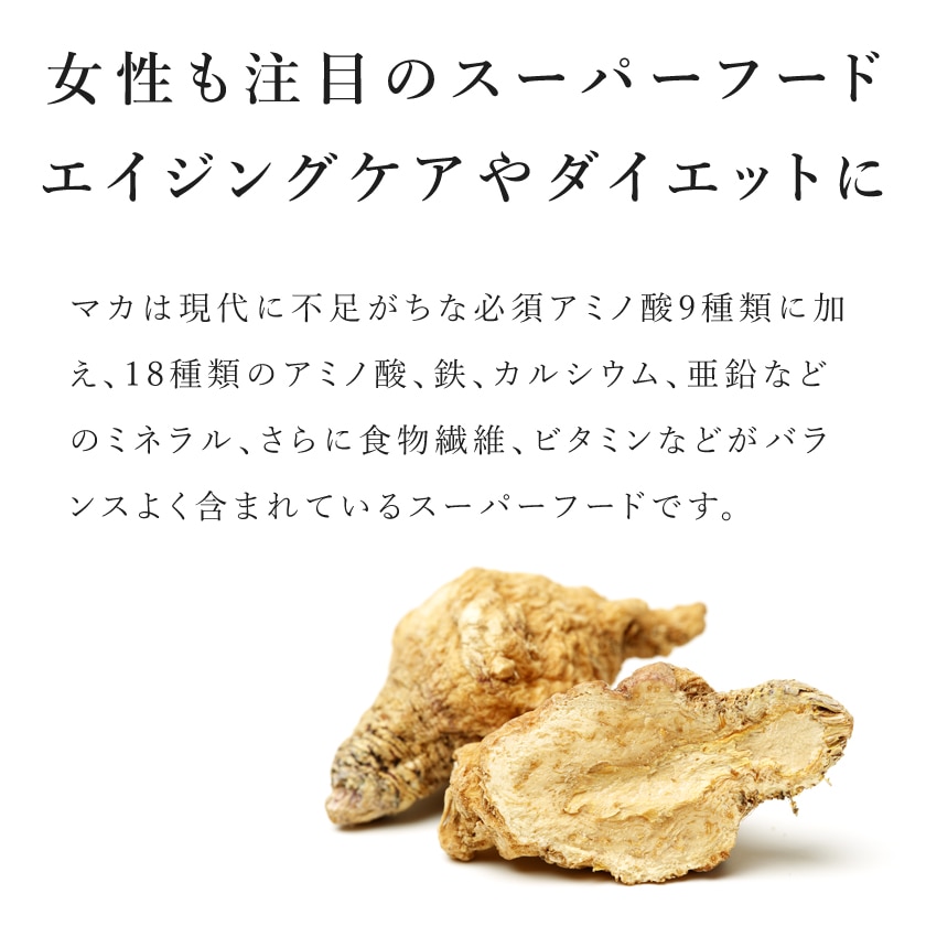 サンタローサ マカパウダー 100g マカ 粉末 オーガニック 有機JAS スパイス ハーブ