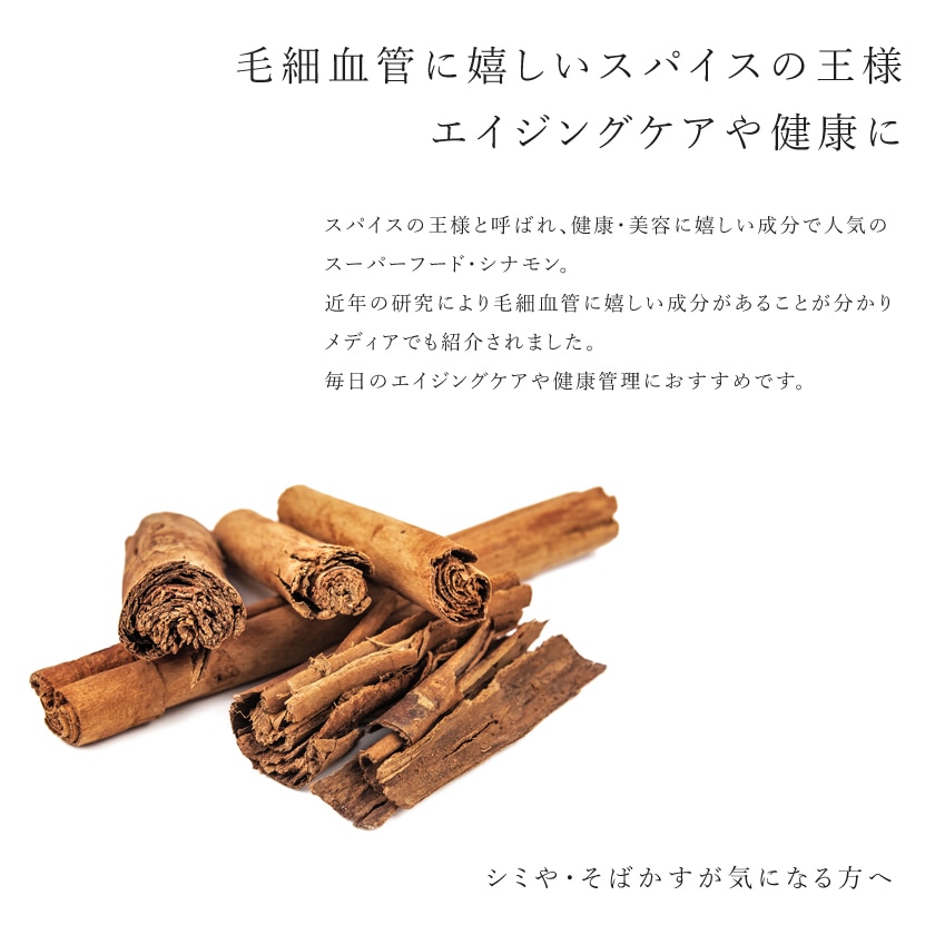 サンタローサ シナモンスティック セイロン 250g 高品質 オーガニック 有機JAS 無添加 シナモン セイロンシナモン