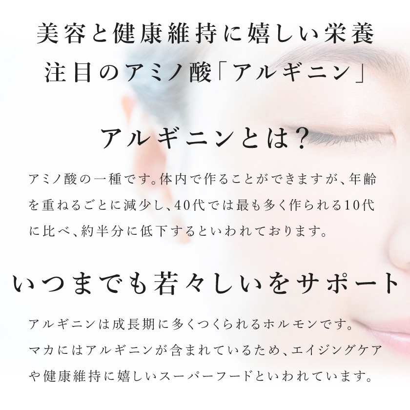 サンタローサ マカパウダー 100g マカ 粉末 オーガニック 有機JAS スパイス ハーブ