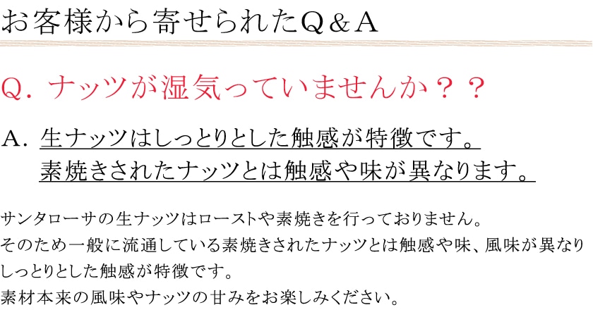 サンタローサ ピーカンナッツ 100g ペカンナッツ 無添加 オーガニック 有機JAS