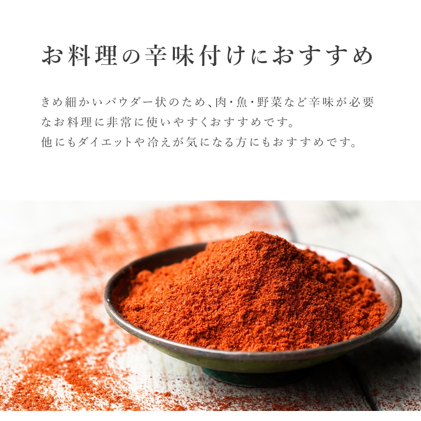 サンタローサ カイエンペッパー 50g オーガニック 有機JAS 無添加 スパイス 唐辛子 粉末 カエンペッパー とうがらし トウガラシ