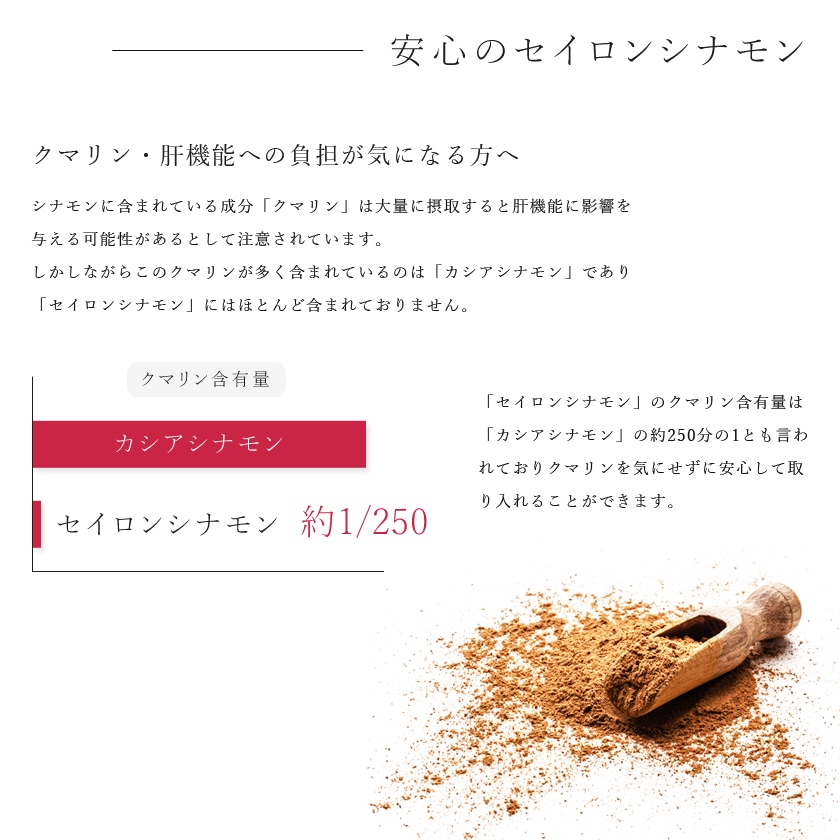 サンタローサ シナモンスティック セイロン 250g 高品質 オーガニック 有機JAS 無添加 シナモン セイロンシナモン