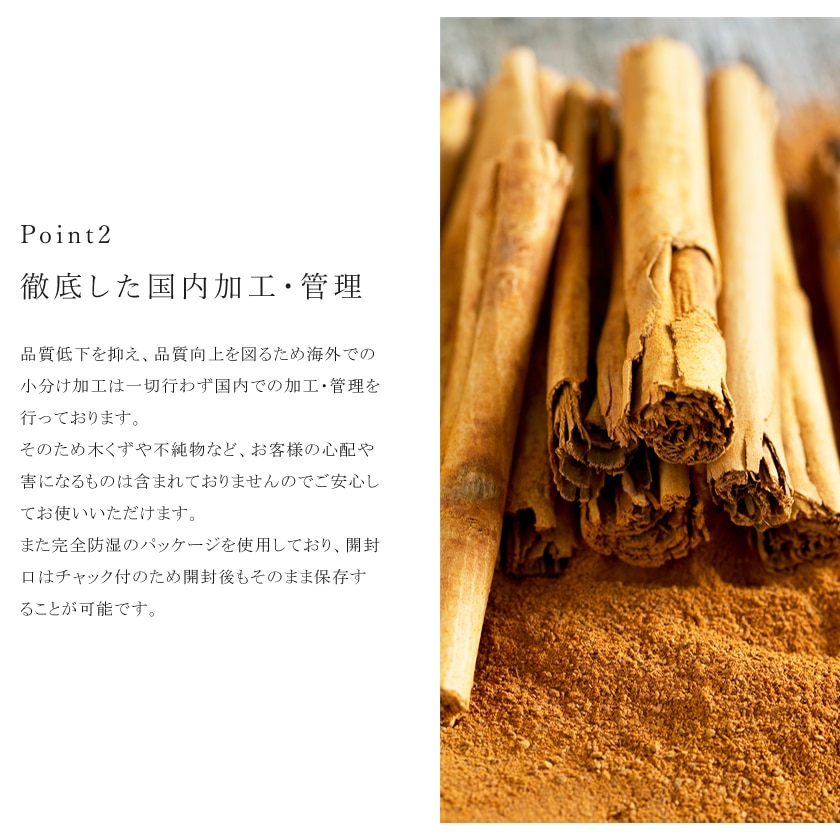 サンタローサ シナモンスティック セイロン 50g 高品質 オーガニック 有機JAS 無添加 シナモン セイロンシナモン