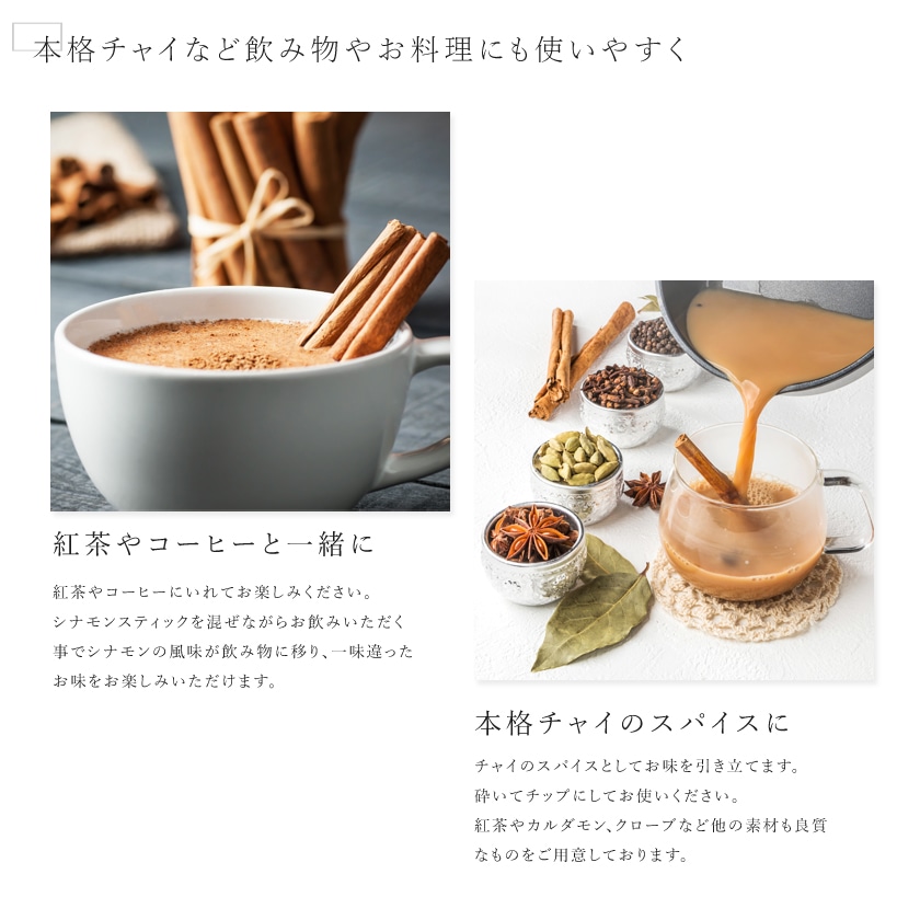 サンタローサ シナモンスティック セイロン 250g 高品質 オーガニック 有機JAS 無添加 シナモン セイロンシナモン