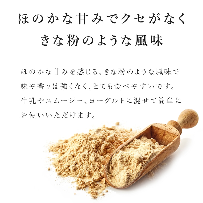 サンタローサ マカパウダー 100g マカ 粉末 オーガニック 有機JAS スパイス ハーブ