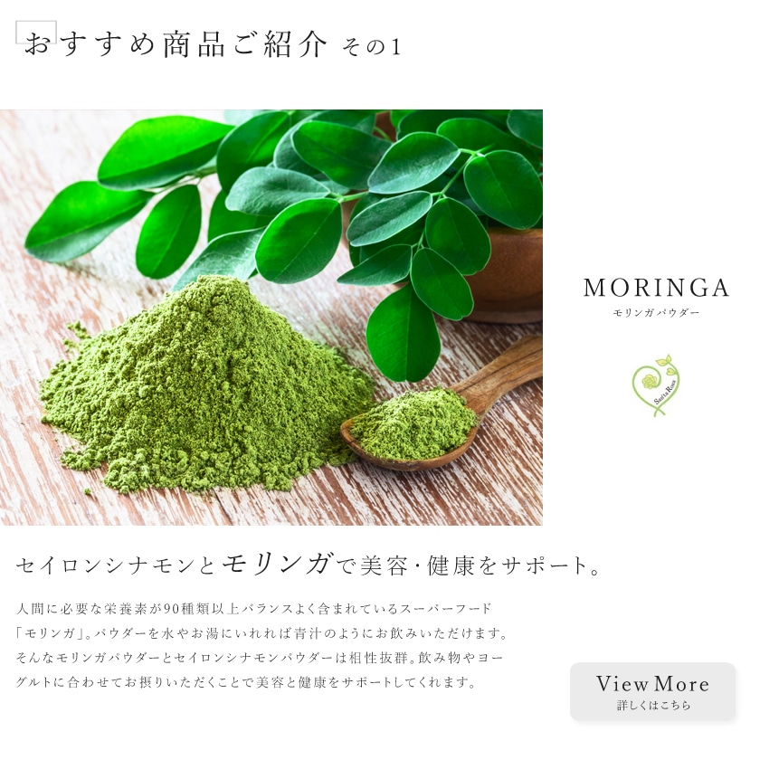 サンタローサ シナモンスティック セイロン 50g 高品質 オーガニック 有機JAS 無添加 シナモン セイロンシナモン