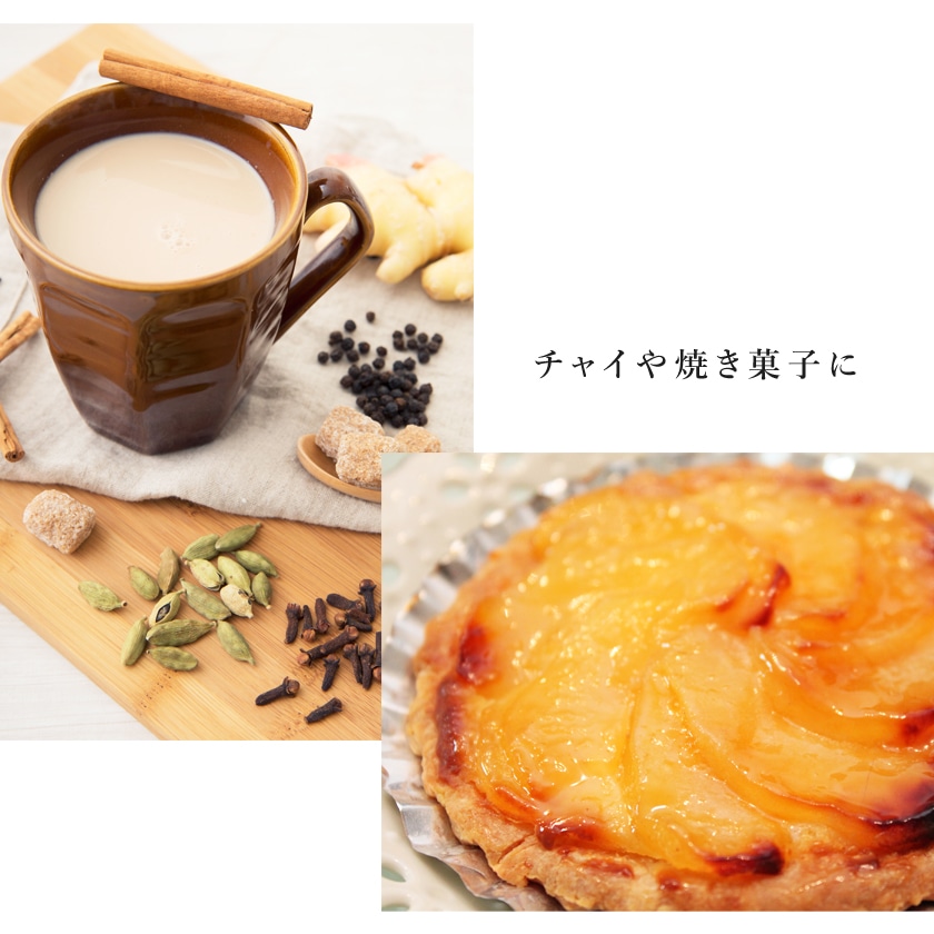 サンタローサ クローブ ホール 100g 最高級 オーガニック 有機JAS 無添加 スパイス clove 香辛料 丁子 丁香