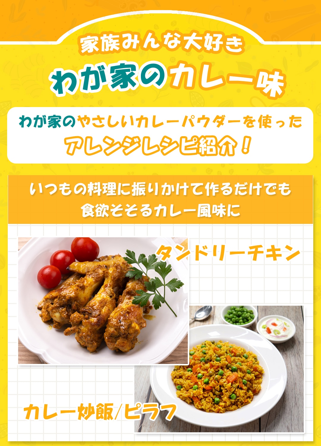 カレー粉 無添加 辛くない カレーパウダー 50g オーガニックスパイス ミックススパイス 有機JAS 子どもカレー ふりかけ カレー味 カレー味スパイス おやこカレー 辛みなし 調味料 小麦不使用 香料不使用 無薬品処理 保存料不使用 着色料不使用 非遺伝子組み換え 国内製造