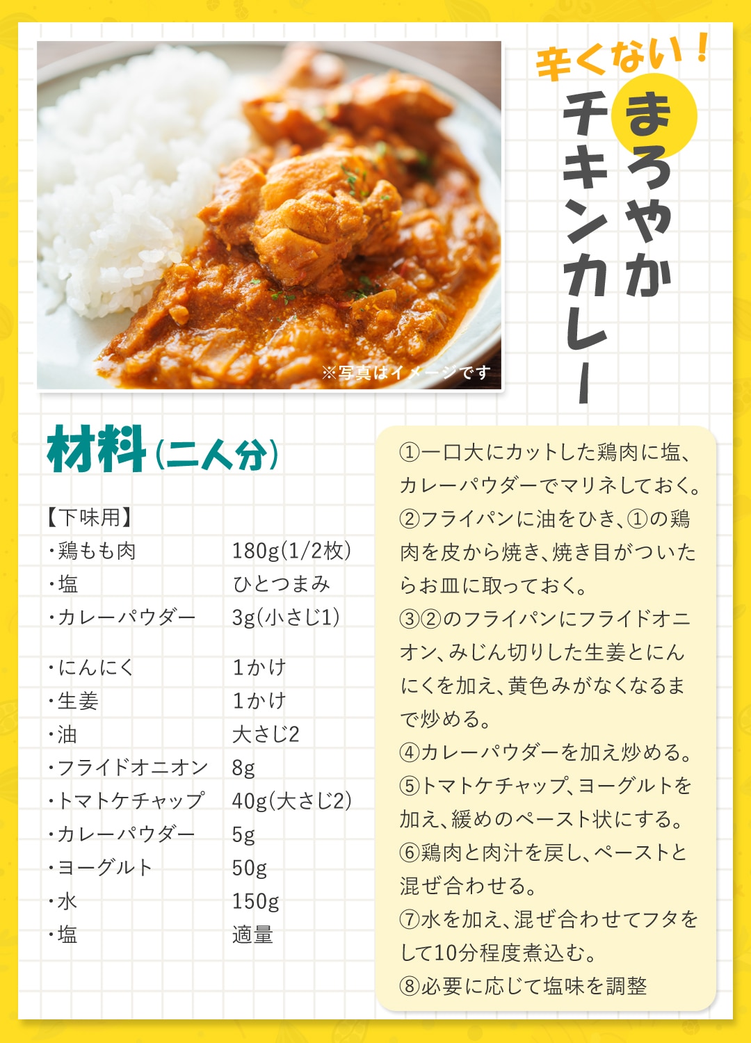 カレー粉 無添加 辛くない カレーパウダー 50g オーガニックスパイス ミックススパイス 有機JAS 子どもカレー ふりかけ カレー味 カレー味スパイス おやこカレー 辛みなし 調味料 小麦不使用 香料不使用 無薬品処理 保存料不使用 着色料不使用 非遺伝子組み換え 国内製造