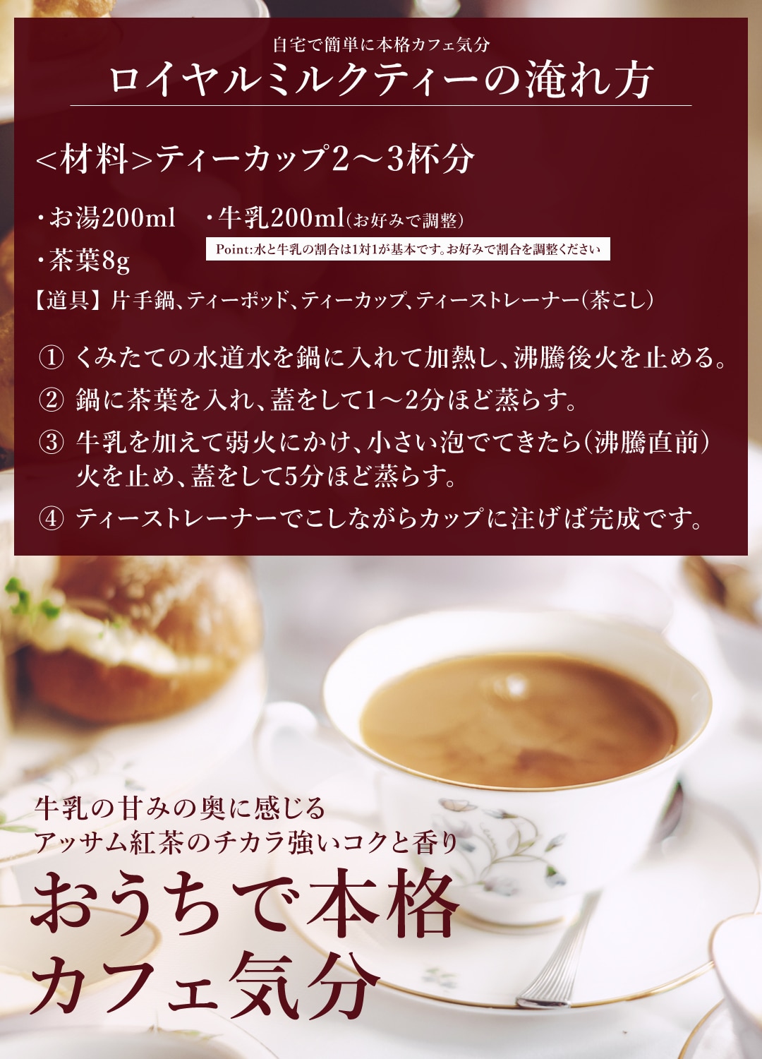 サンタローサ アッサム 紅茶 500g CTC アッサムティー オーガニック 有機JAS