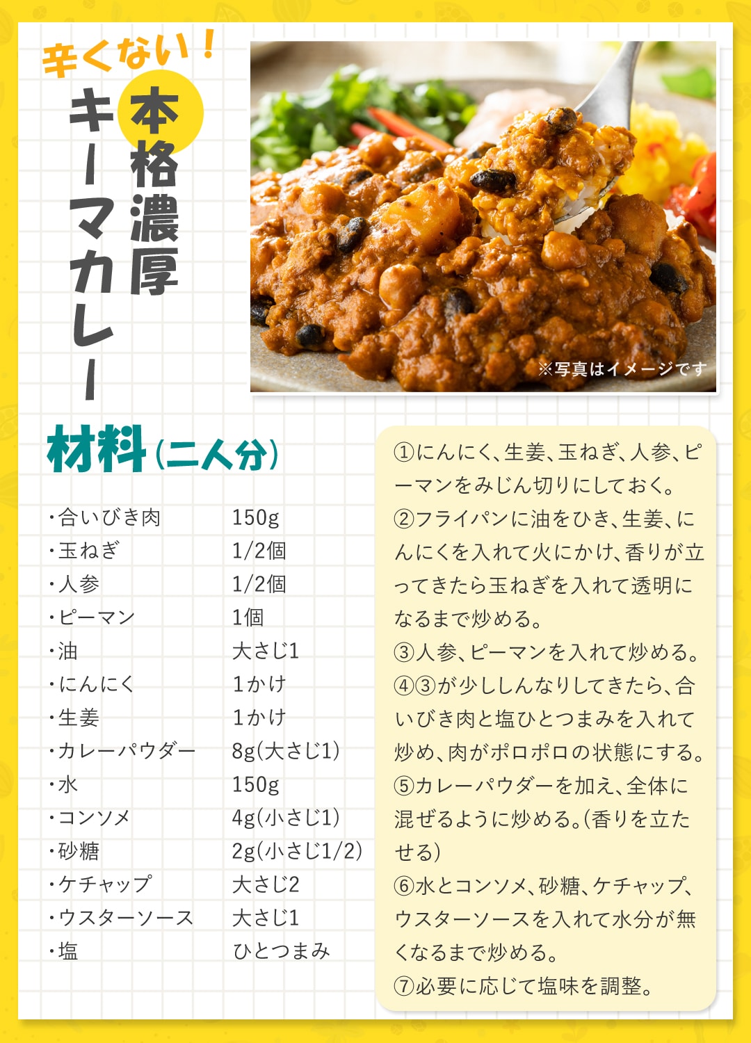カレー粉 無添加 辛くない カレーパウダー 50g オーガニックスパイス ミックススパイス 有機JAS 子どもカレー ふりかけ カレー味 カレー味スパイス おやこカレー 辛みなし 調味料 小麦不使用 香料不使用 無薬品処理 保存料不使用 着色料不使用 非遺伝子組み換え 国内製造