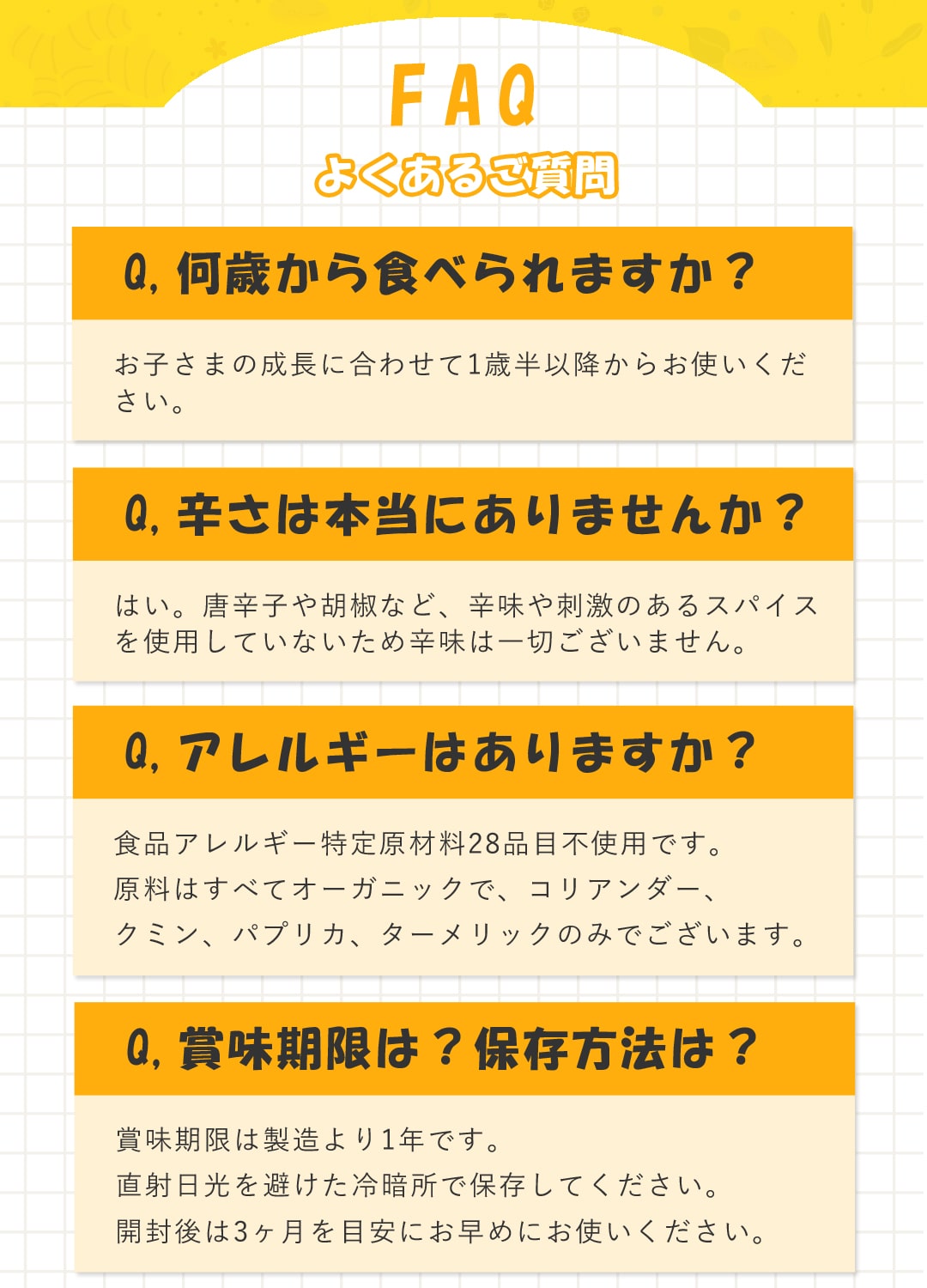 カレー粉 無添加 辛くない カレーパウダー 50g オーガニックスパイス ミックススパイス 有機JAS 子どもカレー ふりかけ カレー味 カレー味スパイス おやこカレー 辛みなし 調味料 小麦不使用 香料不使用 無薬品処理 保存料不使用 着色料不使用 非遺伝子組み換え 国内製造