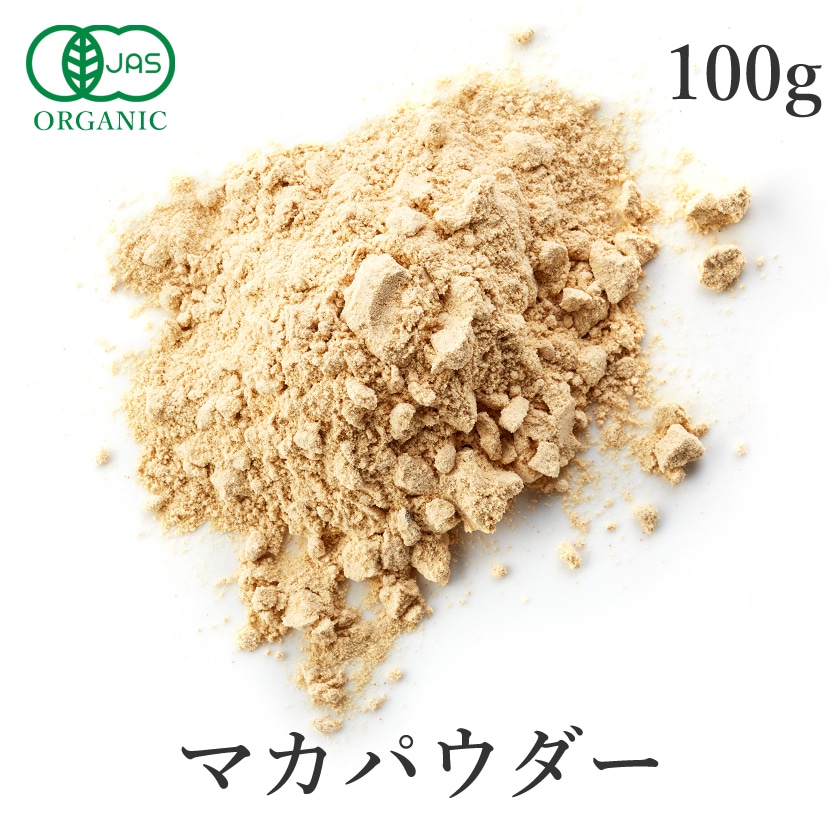 サンタローサ マカパウダー 100g マカ 粉末 オーガニック 有機JAS スパイス ハーブ