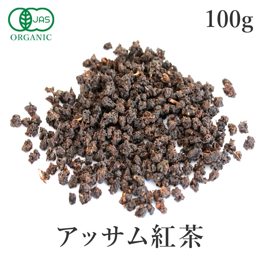 サンタローサ アッサム 紅茶 100g CTC アッサムティー オーガニック 有機JAS