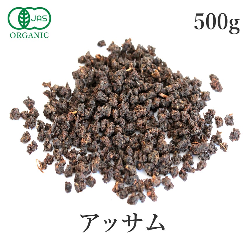 サンタローサ アッサム 紅茶 500g CTC アッサムティー オーガニック 有機JAS