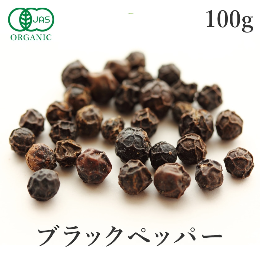 サンタローサ ブラックペッパー ホール 100g 黒胡椒 胡椒 詰め替え オーガニック 有機JAS