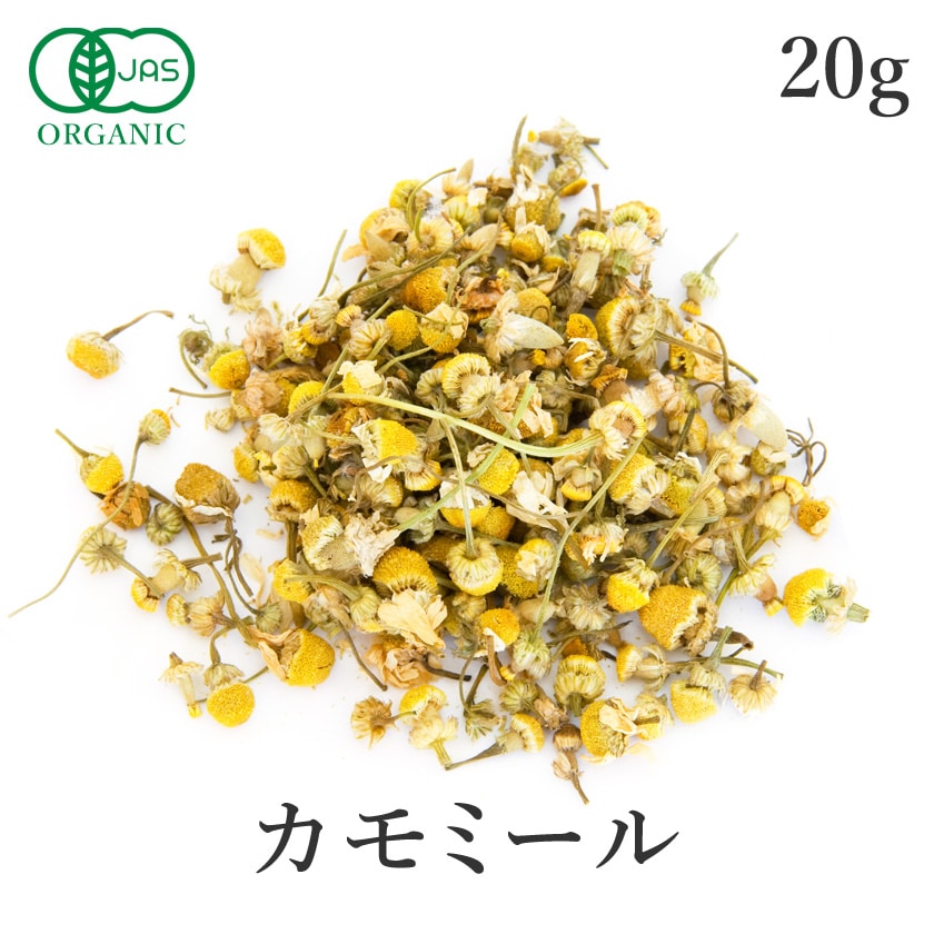 サンタローサ カモミールティー 20g ハーブティー カモミール オーガニック 有機JAS ジャーマン カモミールフラワー カミツレ