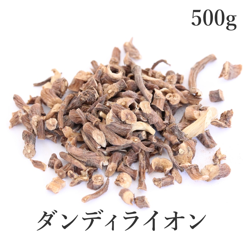 サンタローサ ダンディライオン ルート 500g たんぽぽ茶 農薬不使用 ダンデライオン たんぽぽコーヒー たんぽぽ