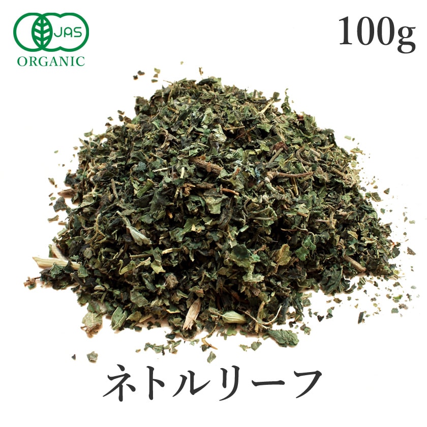 サンタローサ ネトル 100g ネトルティー ハーブティー オーガニック 有機JAS ネトルリーフ イラクサ ハーブ
