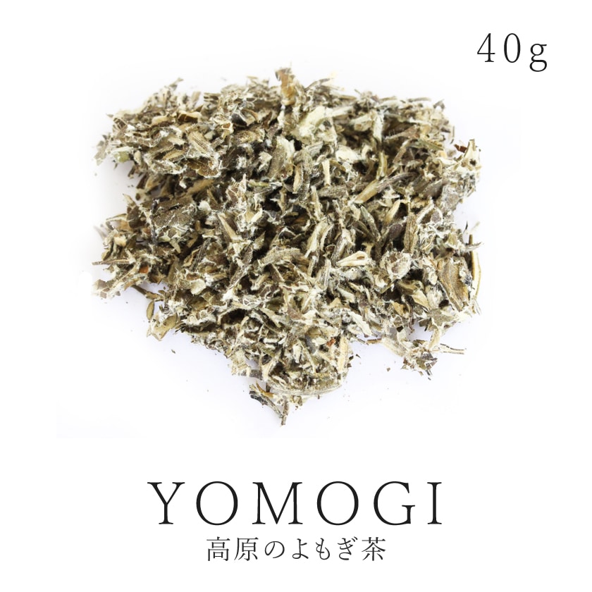 サンタローサ よもぎ 茶 40g 高原の新芽 よもぎ茶 無農薬 国産 無添加 農薬不使用 最高級 ヨモギ茶  健康茶 ノンカフェイン