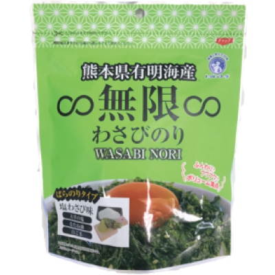 送料無料 国産 ごはんのお供 白米 新米 卵かけごはん テレビで紹介 のり 海苔 味付け海苔 無限やみつき 熊本県 有明海産 わさび 寿司 海鮮丼 無限わさびのり 40g×12袋