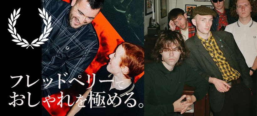 フレッドペリー