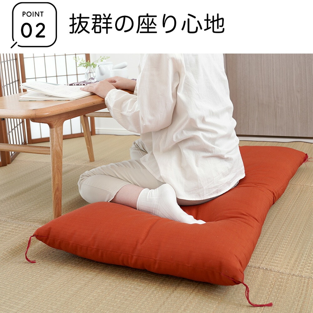 ふとん屋さんの長座布団 職人のこだわりと優しさがたっぷり詰まった