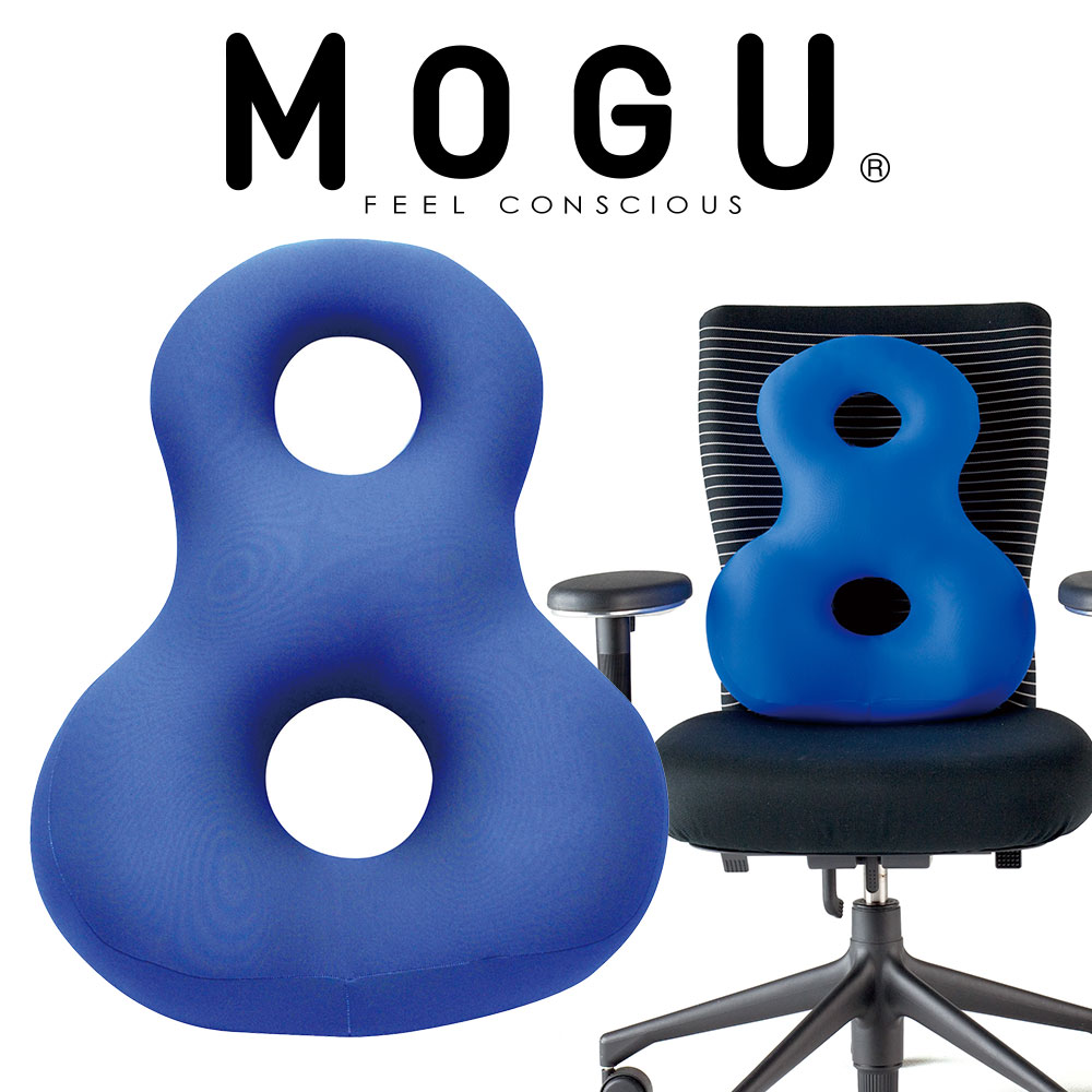 MOGU（モグ） バックサポーターエイト ロイヤルブルー 8の字が背中、腰、お尻を支え椅子に座っているときの負担を軽減する 背あてクッション 【椅子 イス 背当て 腰当て 椅子のクッション イスのクッション 背もたれ 車】