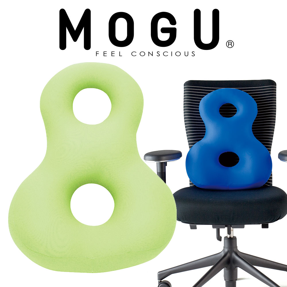 MOGU（モグ） バックサポーターエイト ライトグリーン 8の字が背中、腰、お尻を支え椅子に座っているときの負担を軽減する 背あてクッション 【椅子 イス 背当て 腰当て 椅子のクッション イスのクッション 背もたれ 車】