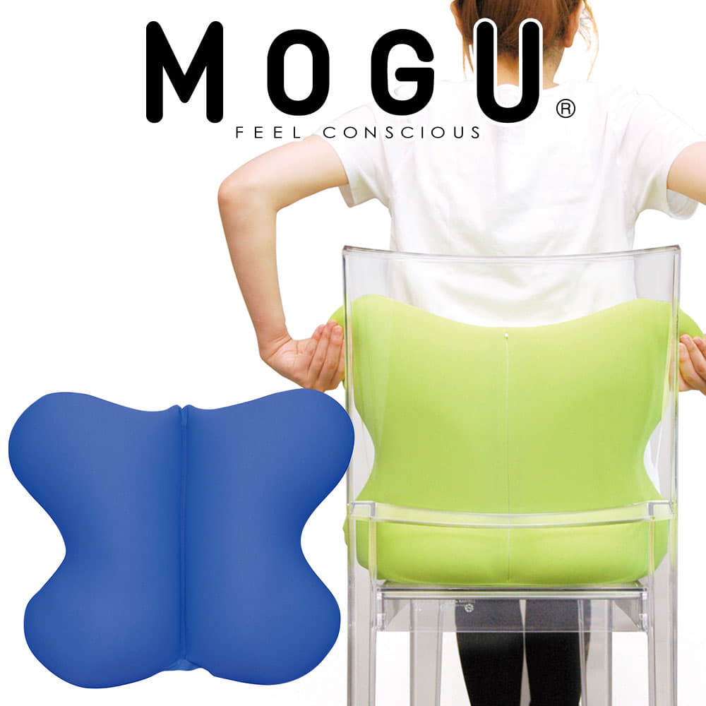 MOGU（モグ） バタフライクッション（カバー付） ロイヤルブルー 椅子に座っている時、腰まわりの負担を軽減する蝶々の形のクッション 【背あてクッション 椅子 イス 背当て 腰当て 椅子のクッション イスのクッション】
