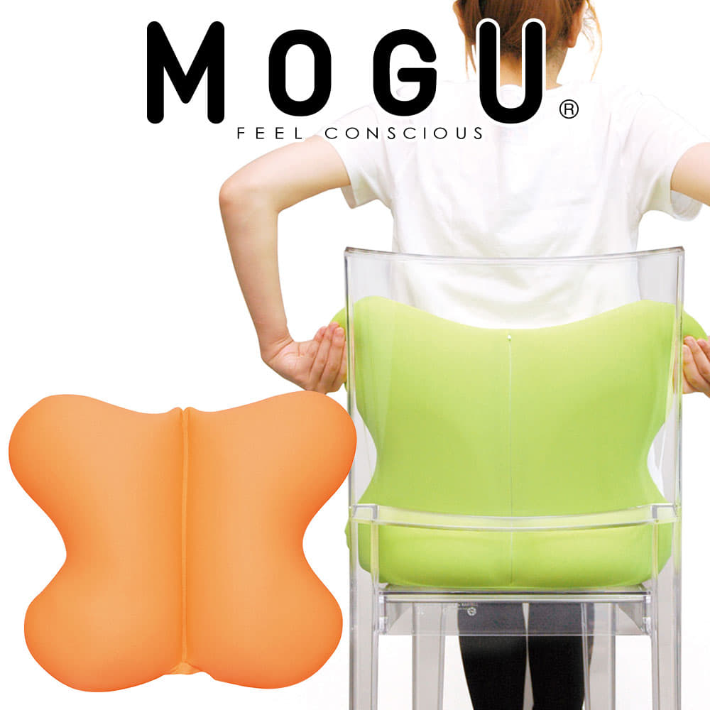 MOGU(モグ) バタフライクッション(カバー付) オレンジ 椅子に座っている時、腰まわりの負担を軽減する蝶々の形のクッション 【背あてクッション 椅子 イス 背当て 腰当て 椅子のクッション イスのクッション】