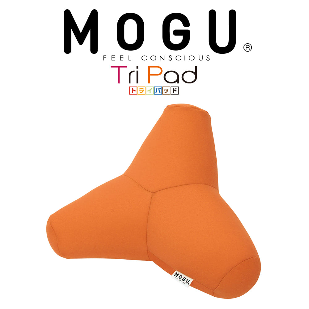 MOGU(モグ)トライパッド オレンジ ドライブ中の首のサポートや椅子に座っているときに腰をサポートに役立つビーズクッション クッション 車 ヘッドレスト シート イス 椅子 背当て 背あて 背もたれ 座席 背中 腰当て