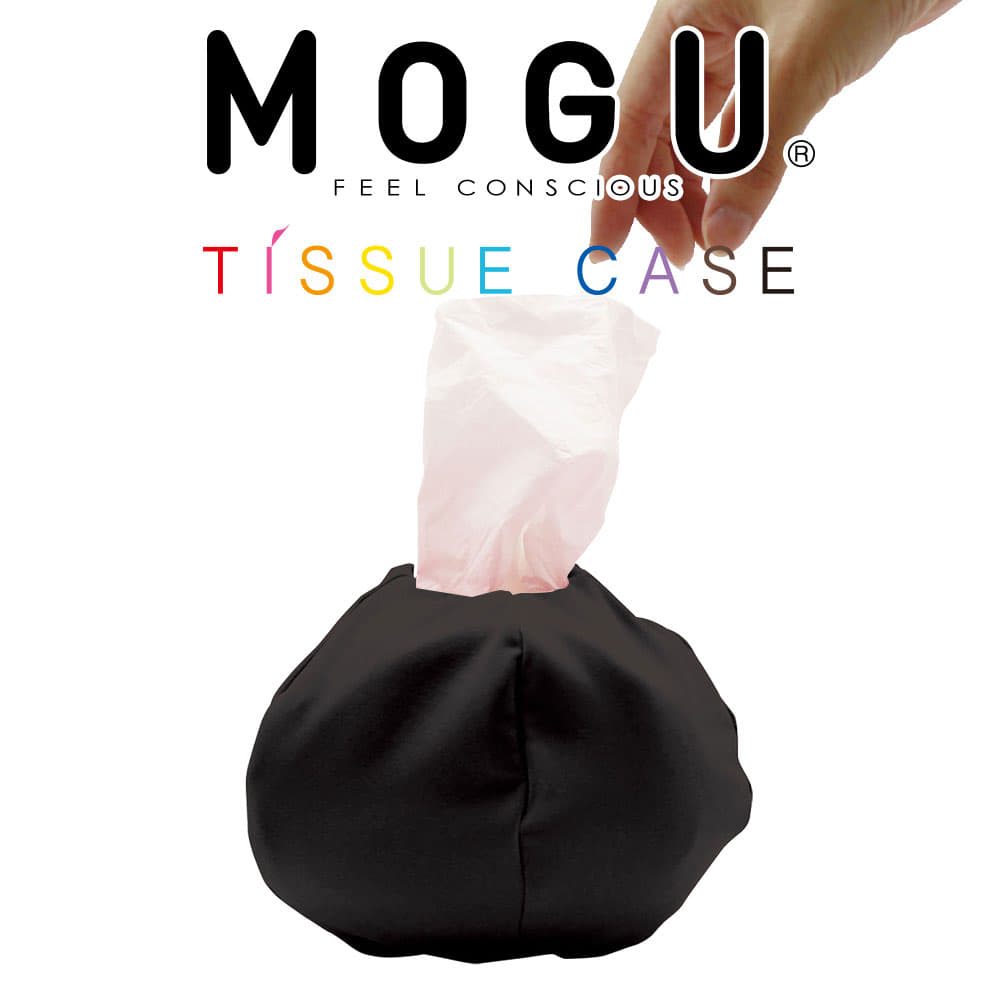 MOGU(モグ) ティッシュケース (ブラック) 持ち運びに便利!おしゃれなポケットサイズのティッシュケース 【花粉症 対策 グッズ ティッシュ入れ ボックスティッシュ ポケットティッシュ 携帯 大容量】
