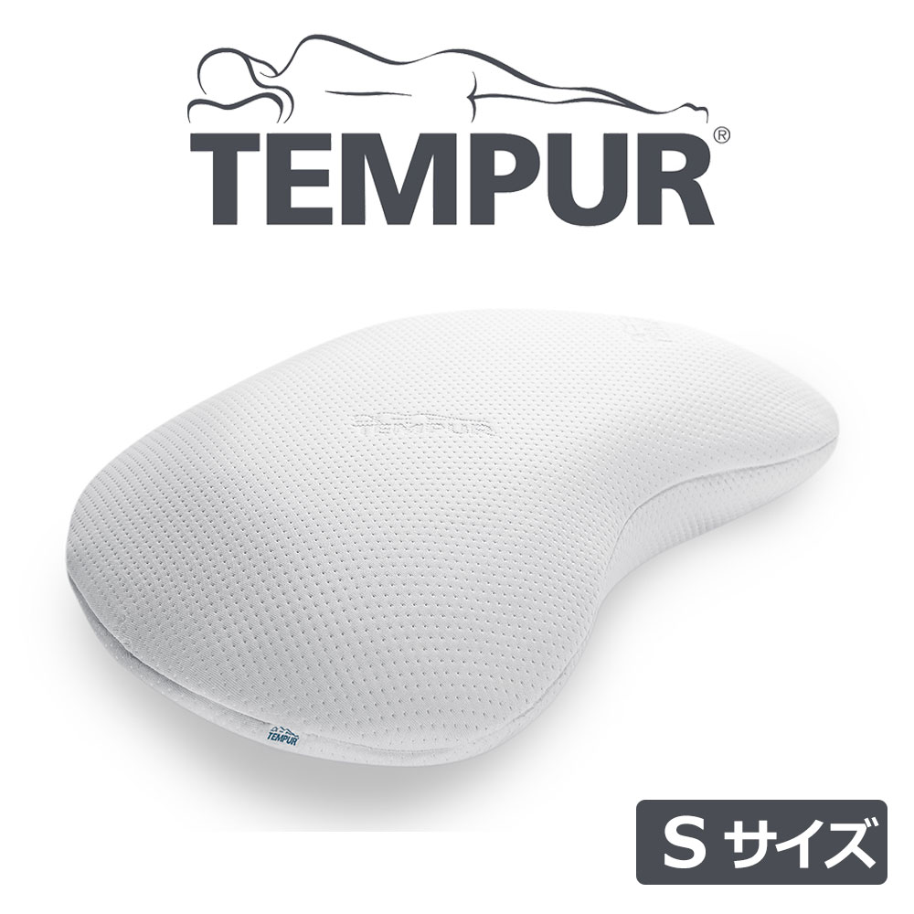 枕 テンピュール ソナタピロー Sサイズ （61×40×9.5cm） 首と肩にぴったりとフィットする三日月型の低反発枕 【まくら 低反発 低反発枕 低い 低め 低い枕 横向き 横向き寝 仰向け 仰向き 仰向け寝 寝返り プレゼント おすすめ】