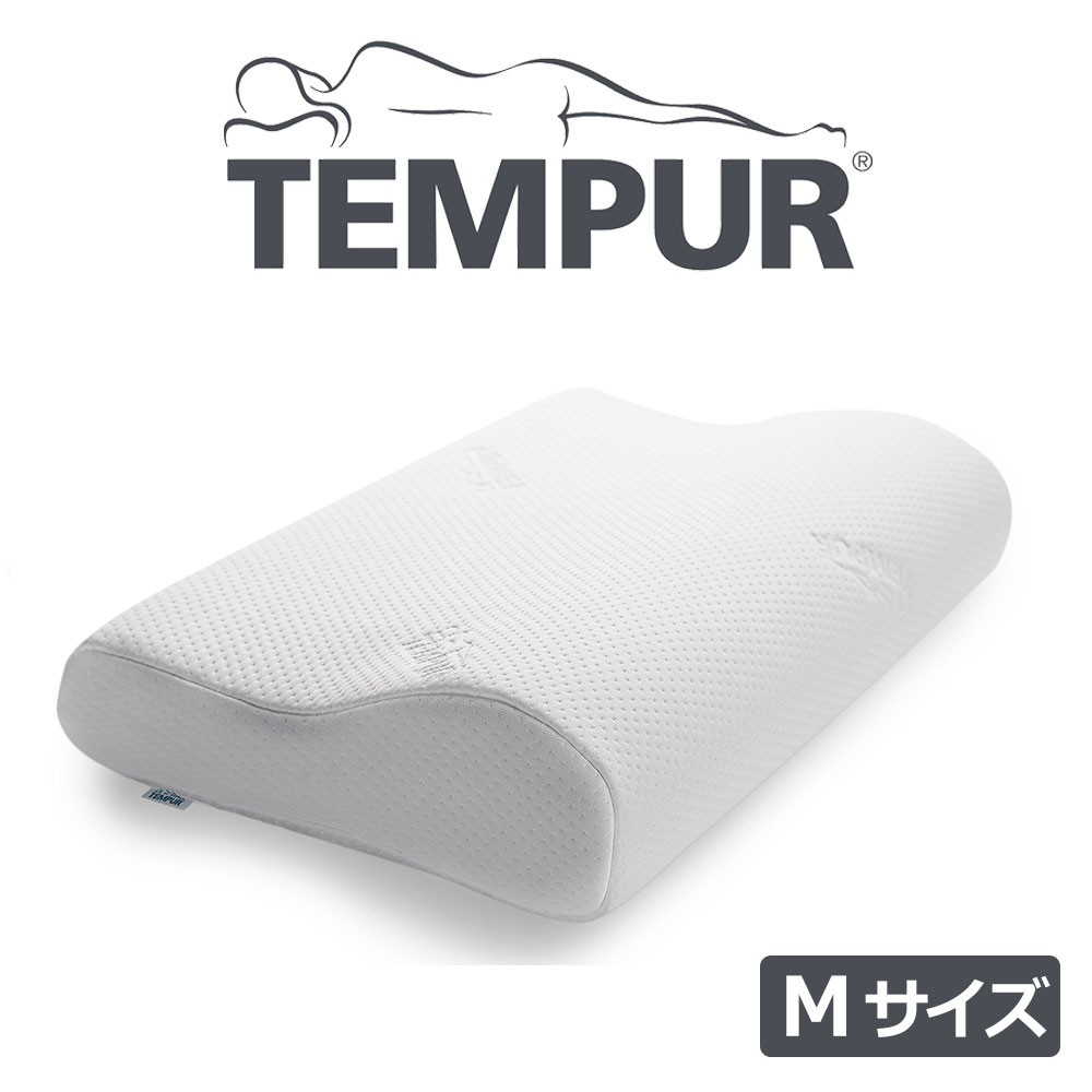 枕 テンピュール オリジナルネックピロー Mサイズ （50×31×7～10cm） 波形の形状が首元をしっかり支える低反発枕 【まくら 低反発 低反発枕 頸椎 首 ストレートネック 低い 低め 高い 高め 低めの枕 高めの枕 おすすめ】