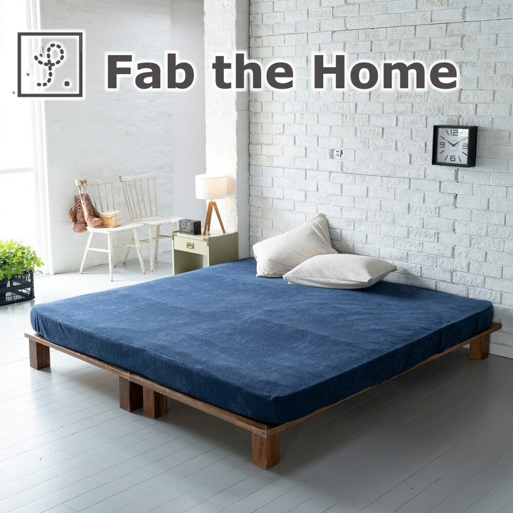 Fab the Home（ファブザホーム） Airy pile（エアリーパイル） ボックスシーツ ワイドキングサイズ（200×200×30cm） ベットシーツ BOXシーツ ふとんカバー ワイドキング WK シンプル 上質 おしゃれ キングワイド シングル2台
