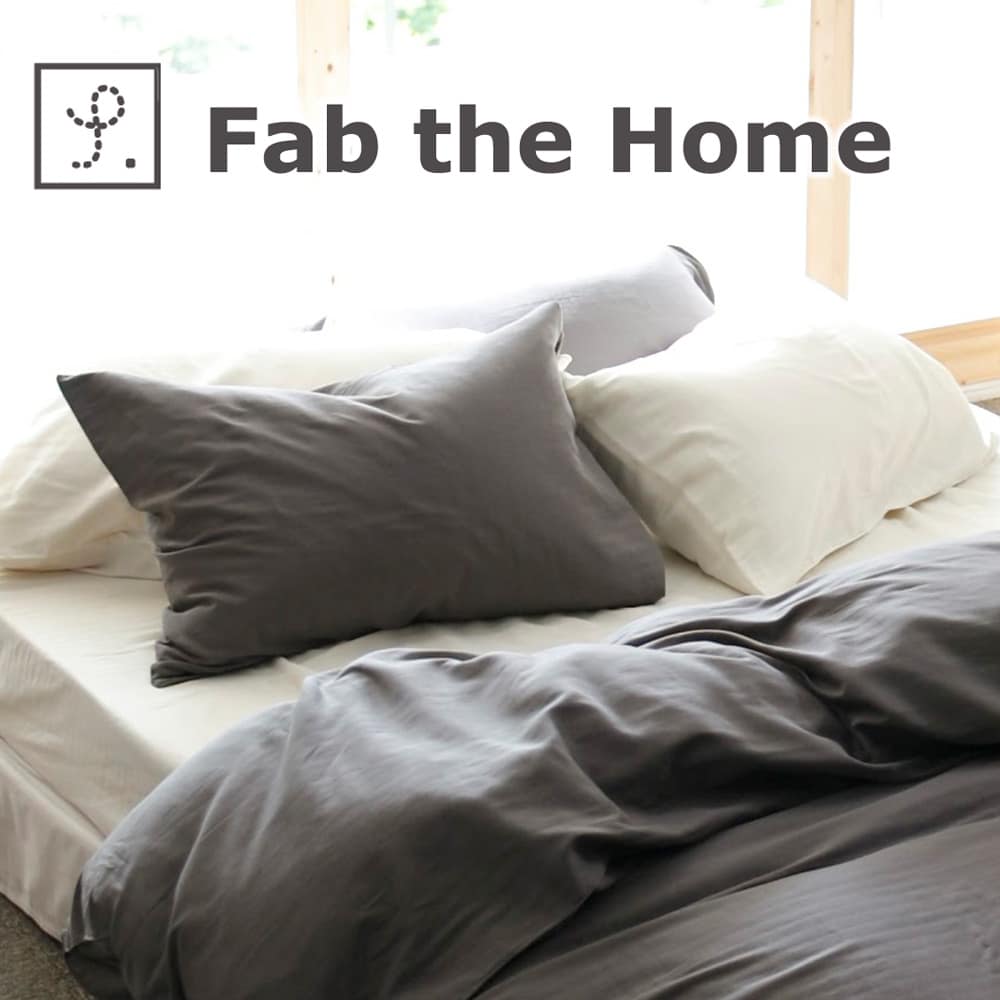 枕カバー 50×70cm Fab the Home（ファブザホーム） ダブルガーゼ ピローケース L スレート 夏はさらっと、冬はあったかい。1年中快適に使える吸水性抜群の枕カバー 【まくらカバー ピロケース ガーゼ 綿100 綿 50×70 綿100％ おしゃれ 可愛い おすすめ】